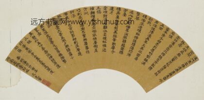 沈尧章 奉和海市四首扇.jpg