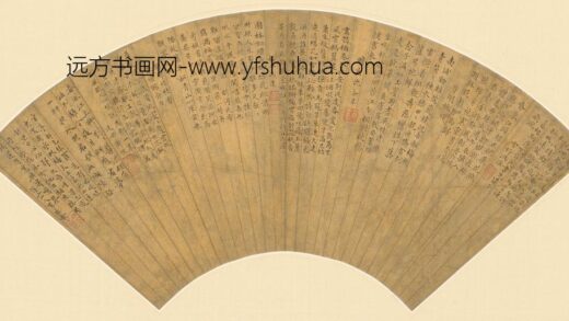 沈希皋 送朱察卿应试诗合扇.jpg