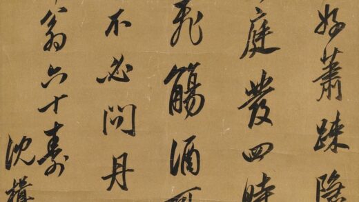 沈楫 书祝君奇年翁六十寿轴.jpg