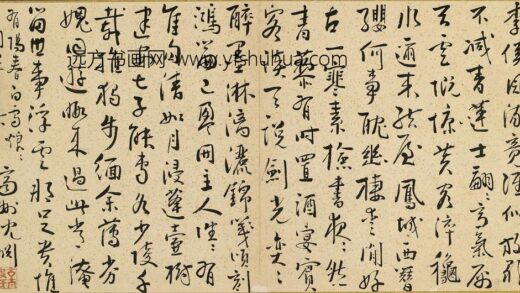 沈渊 题白雪山房.jpg