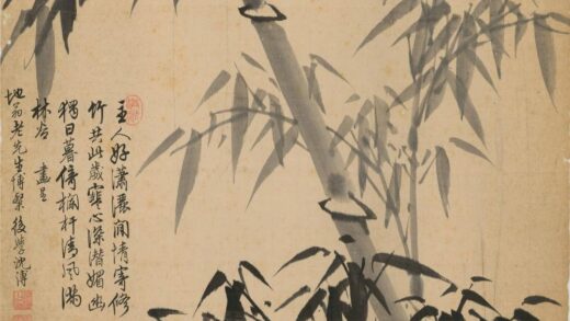 沈溥 画竹并诗.jpg