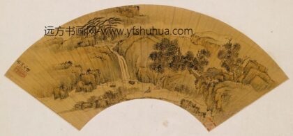 沈琏 对坐观瀑扇面.jpg