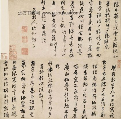 沈虬 和虹亭太史除夕元旦诗.jpg