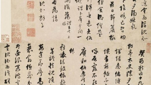 沈虬 和虹亭太史除夕元旦诗.jpg