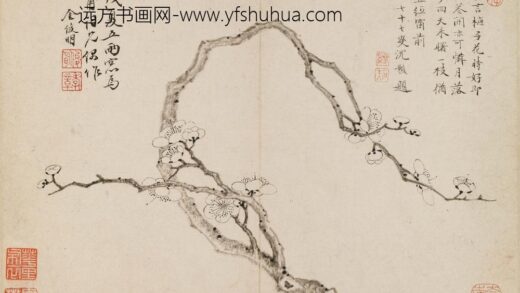 沈颢 题金俊明梅花册 1.jpg