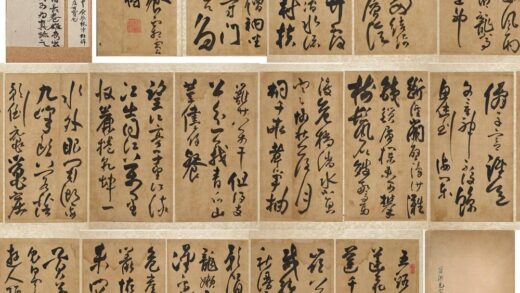 法若真 七律五首册.jpg
