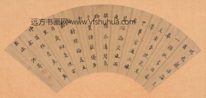 洪升 楷书七律扇面.jpg