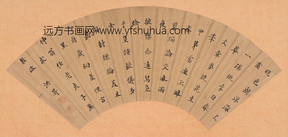 洪升_楷书七律扇面