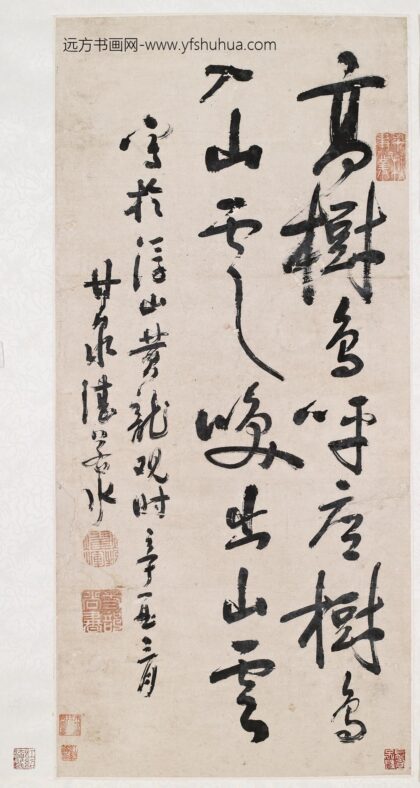 湛若水 高树入山对句立轴.jpg