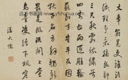 潘大儒 琴鹤高风诗册.jpg