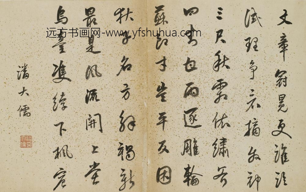 潘大儒_琴鹤高风诗册