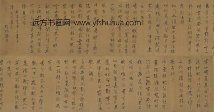 潘焘 行书唐诗卷.jpg
