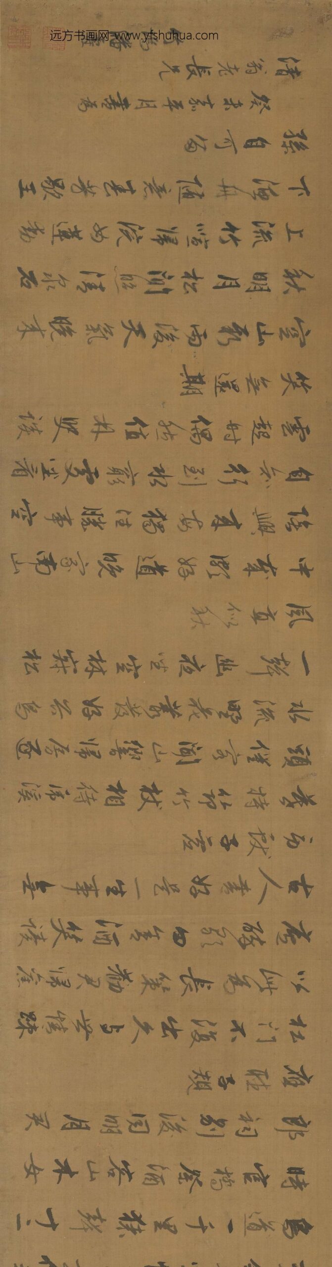 潘焘_行书唐诗卷_