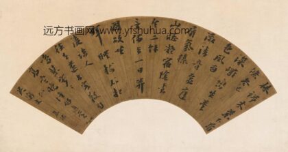 焦竑 七言诗扇.jpg