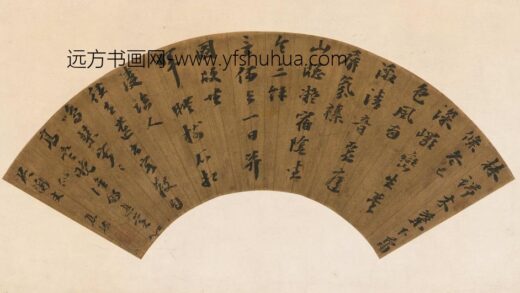 焦竑 七言诗扇.jpg