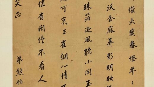 熊伯龙 楷书七绝四首立轴.jpg