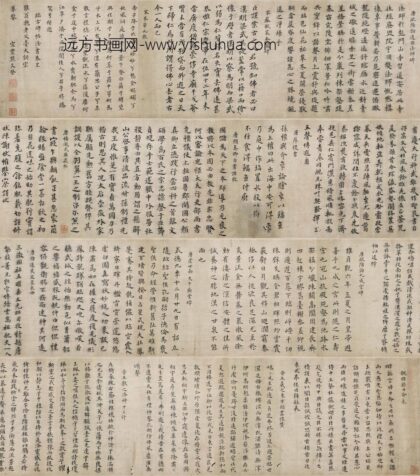熊文登 临晋唐小楷卷.jpg