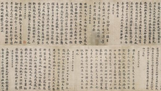 熊文登 临晋唐小楷卷.jpg