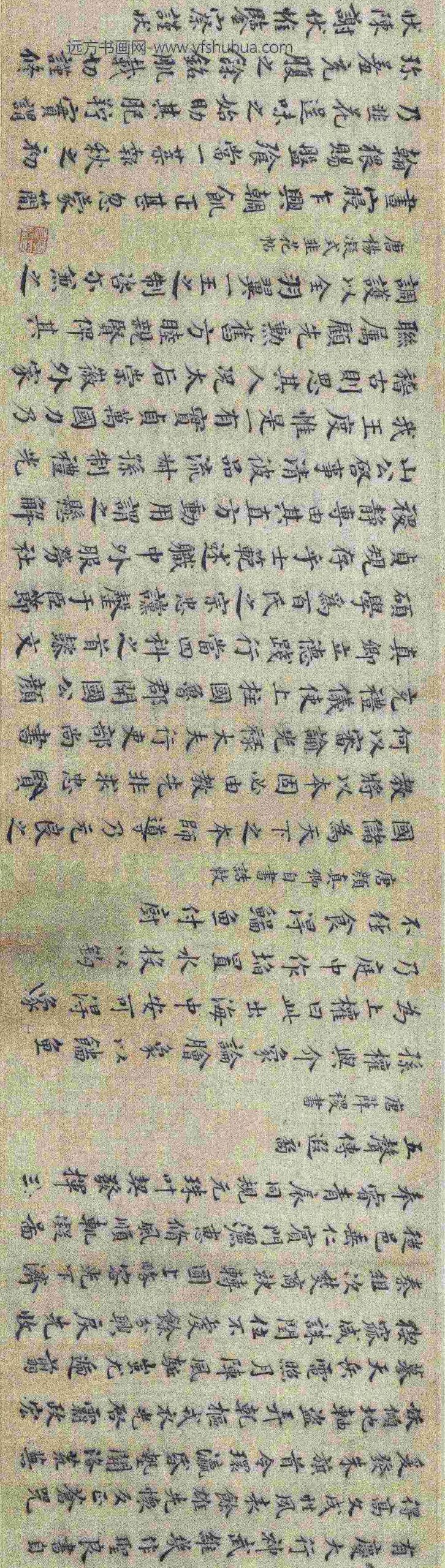 熊文登_临晋唐小楷卷_