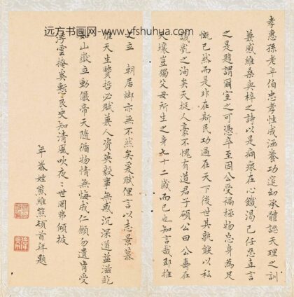 熊维熊 孙孝惠遗像册.jpg