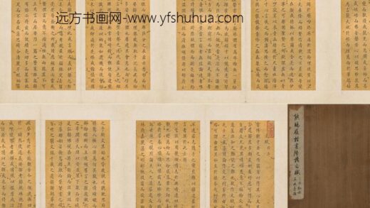 熊赐履 楷书陆机文赋 1.jpg