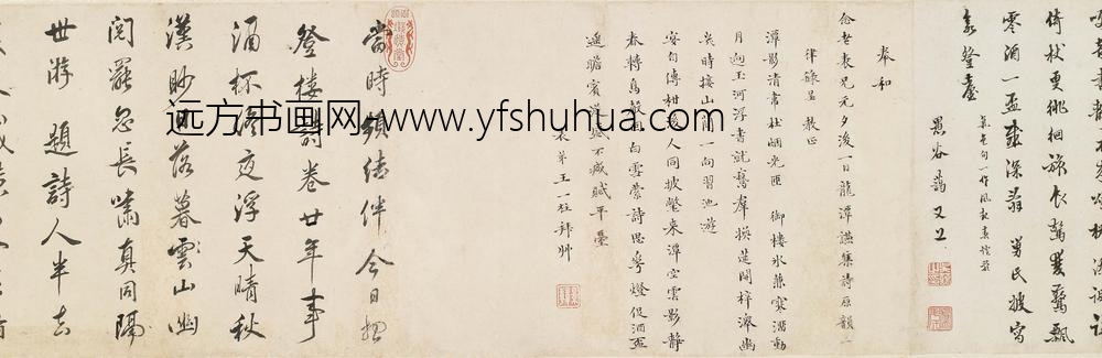 王一柱_龙潭燕集诗