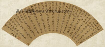 王世懋 登江州海天阁纪胜扇面 1.jpg