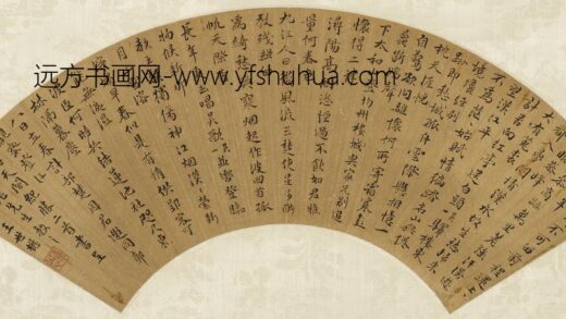王世懋 登江州海天阁纪胜扇面 1.jpg