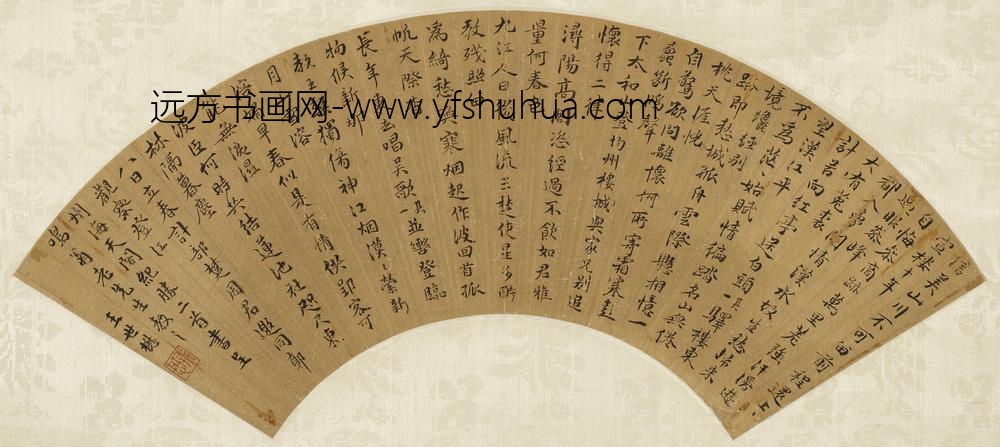 王世懋_登江州海天阁纪胜扇面_