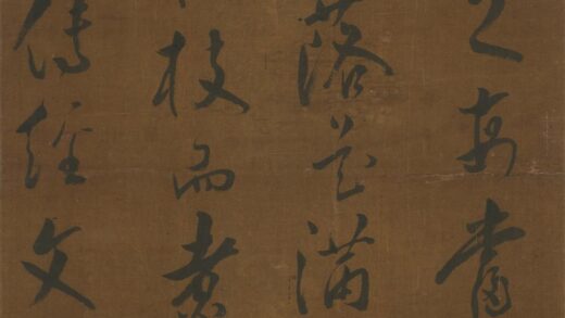 王令 立轴.jpg