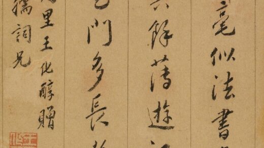 王化醇 题陈尚孺印存.jpg