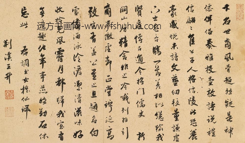 王升_题白雪山房