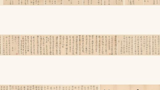 王士禛 与查慎行尺牍卷.jpg