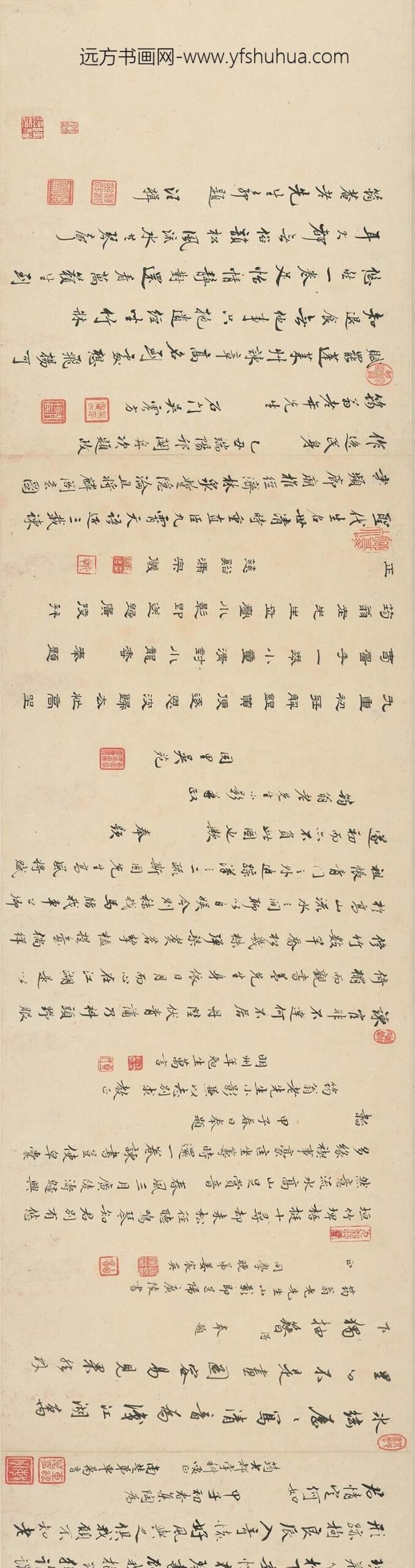 王士禛_题许力臣小像__
