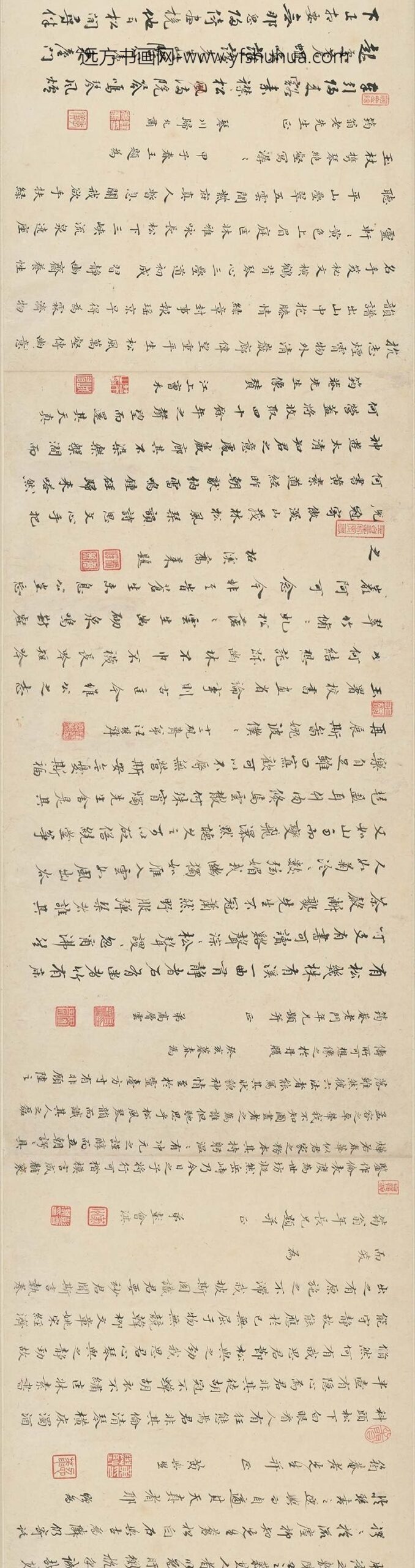 王士禛_题许力臣小像__