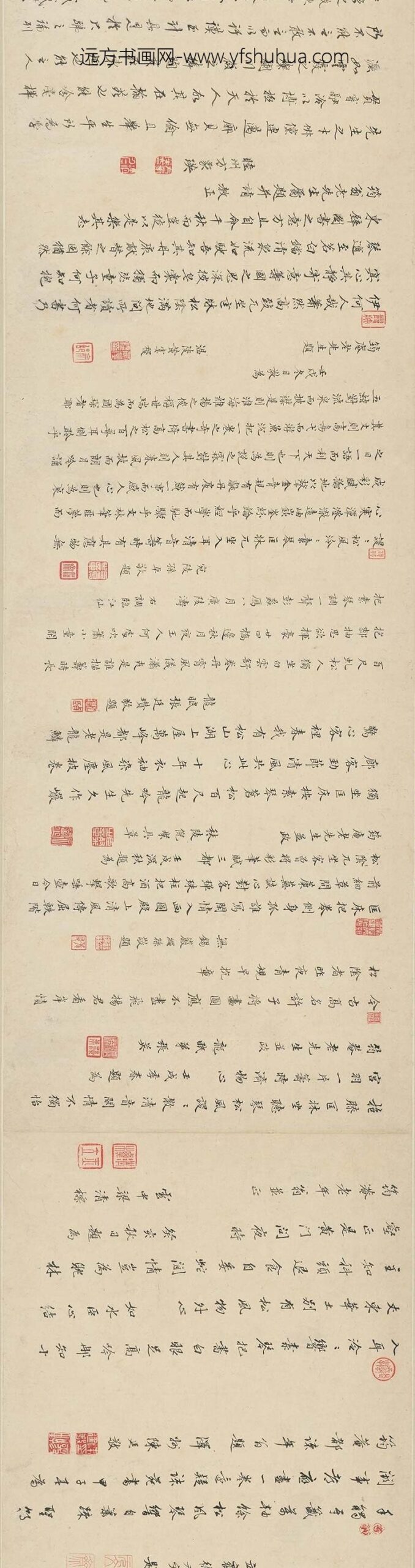 王士禛_题许力臣小像__