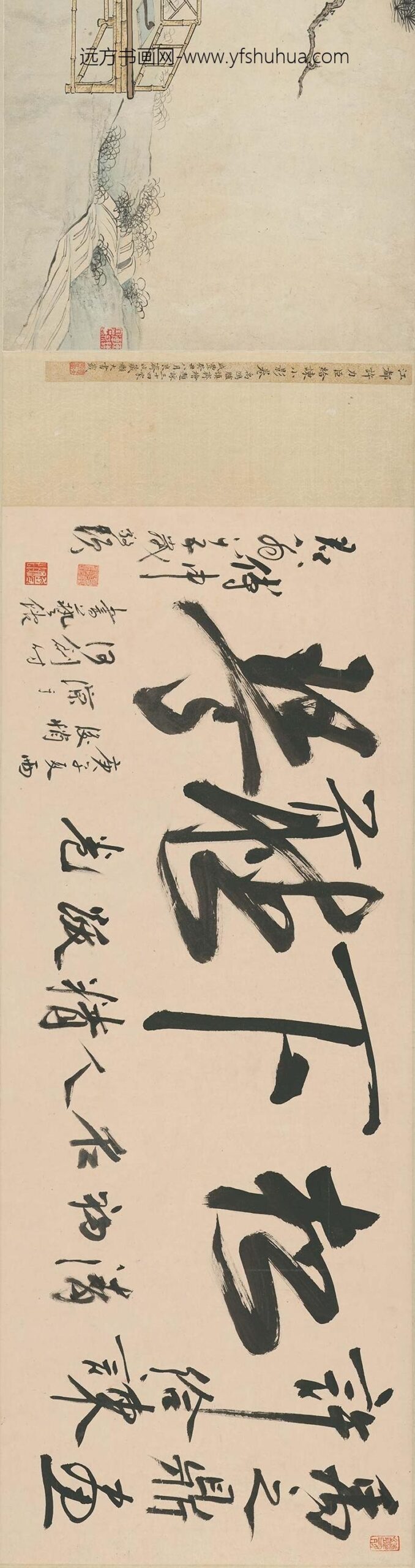 王士禛_题许力臣小像__