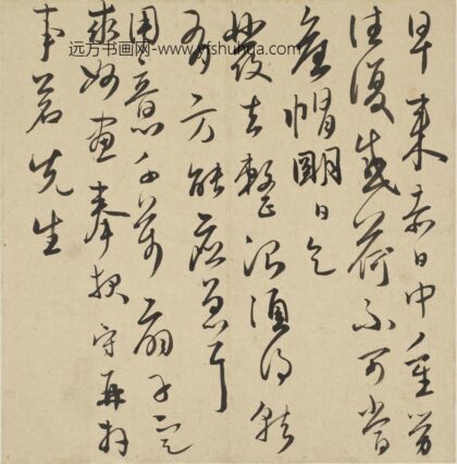 王守 与陈朝爵书.jpg