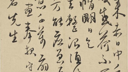 王守 与陈朝爵书.jpg