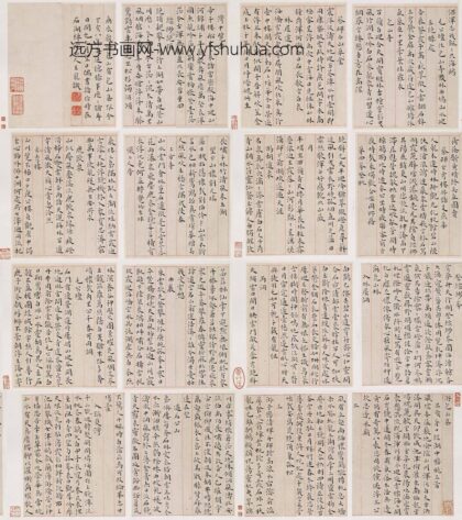 王宠 楷书游包山诗册.jpg