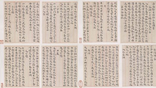 王宠 楷书游包山诗册.jpg