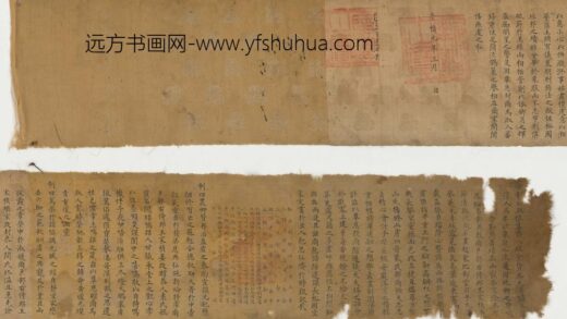 王家桢 崇祯诏书.jpg
