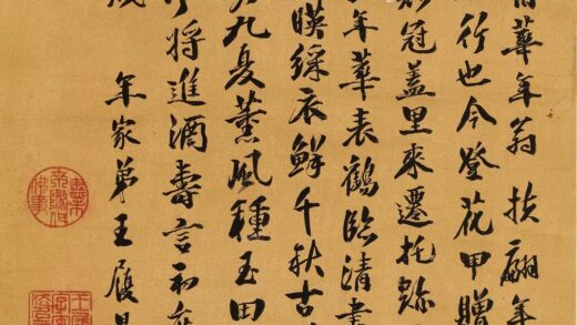 王履昌 寿华铨甫花甲诗.jpg