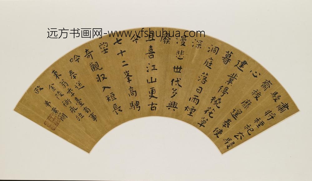 王崇简_楷书七律扇面