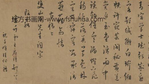 王应钟 与陈元珂书.jpg