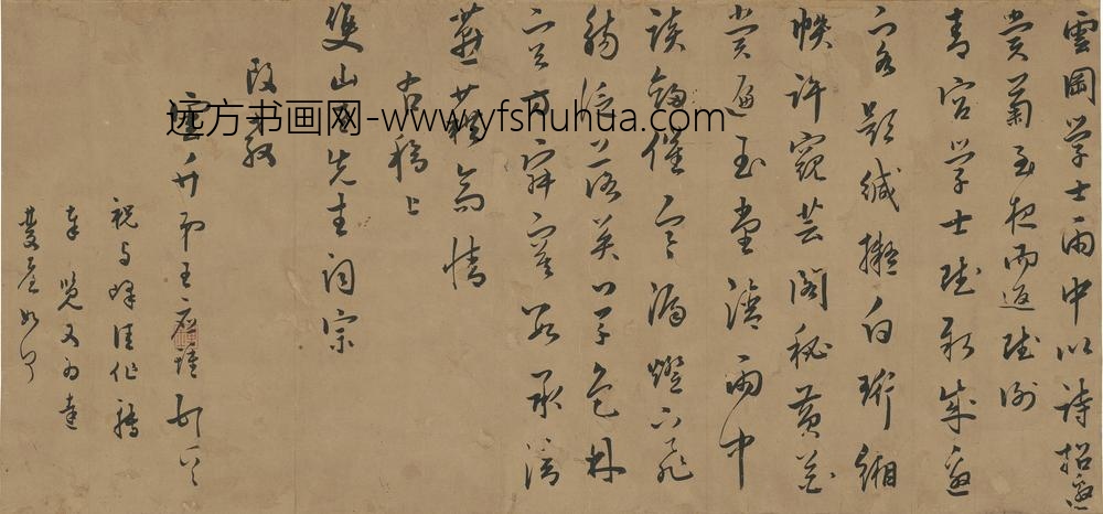 王应钟_与陈元珂书