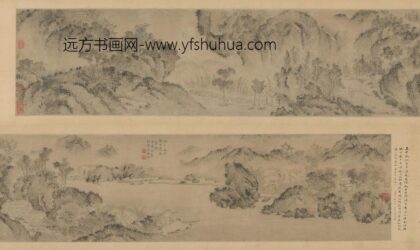 王延陵 山水卷.jpg