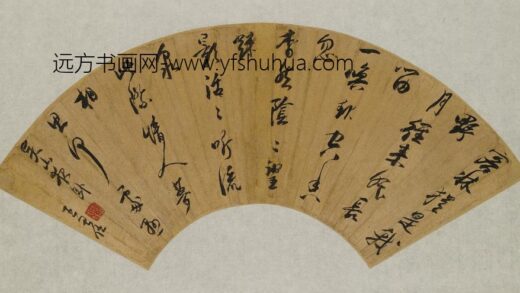 王思任 吴山夜卧五律.jpg