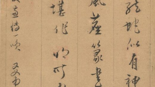王性一 题陈尚孺印存.jpg