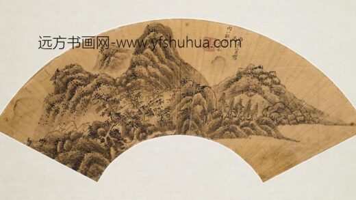 王无忝 山水扇面.jpg